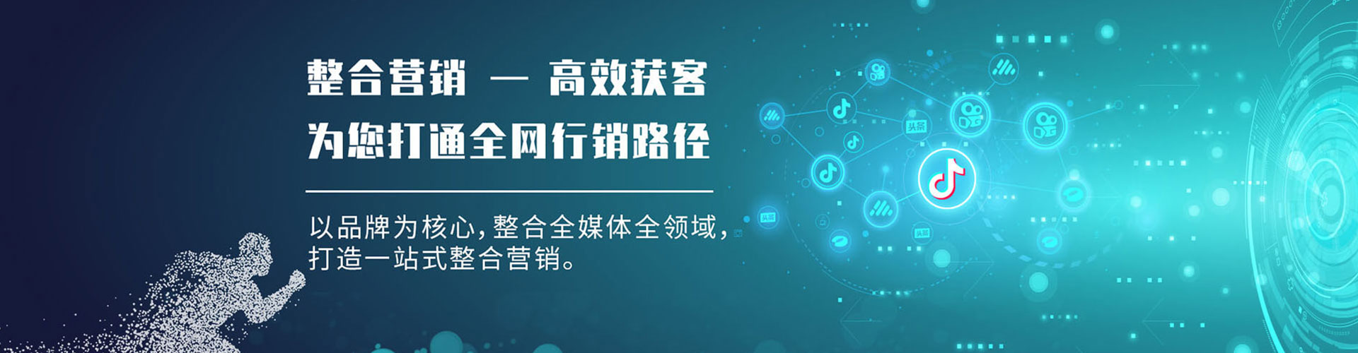 沾化百度信息流