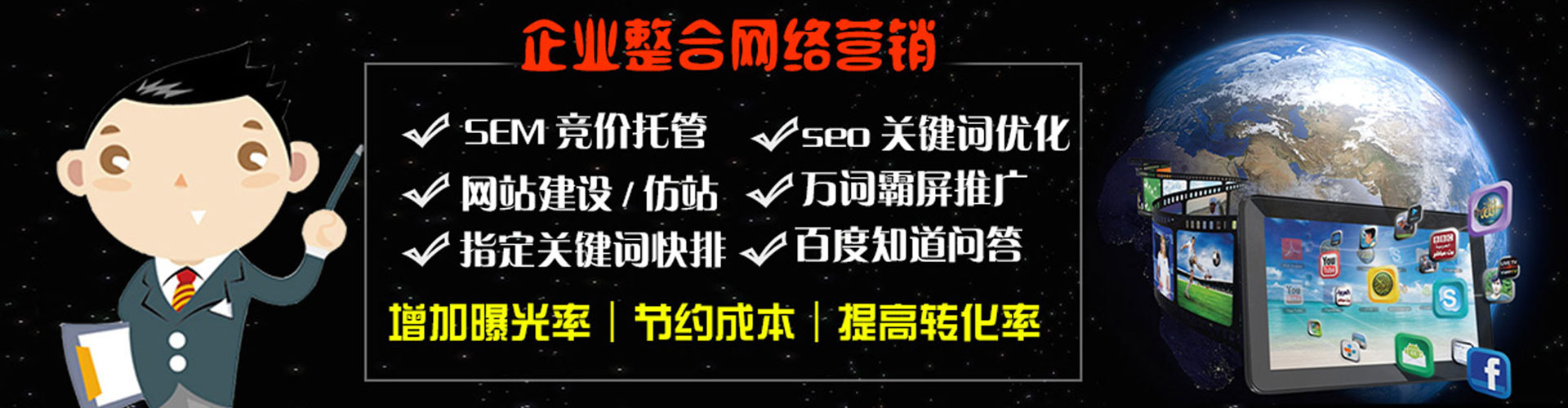 沾化sem怎么做