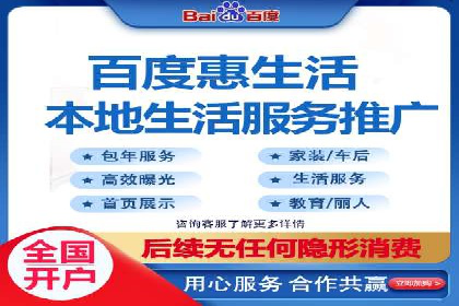 探索SEM开户的秘密：多行业成功案例