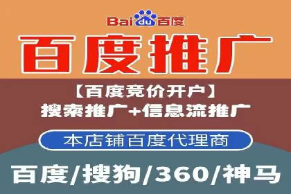 医疗行业SEM推广策略：成功提升患者咨询量